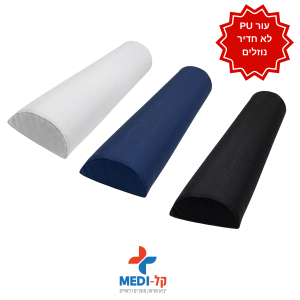 כרית טיפולים חצי עגולה ריפוד עור איכותית