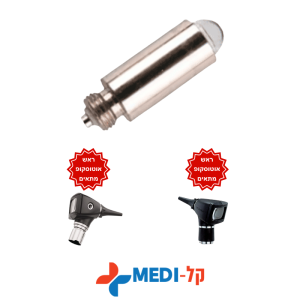 מנורה לאוטוסקופ Welch Allyn 3.5V דגם 3100 מקורית