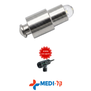 מנורה למאקרוויו Welch Allyn 3.5V דגם 06500 מקורית