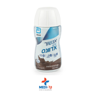 אנשור פלוס אדוונס שוקולד ENSURE PLUS ADVANCE CHOCOLATE 220ML – ארגז 30 יחידות