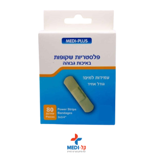 פלסטריות סטריליות לפצעים באריזה של 80 יחידות עמיד במים