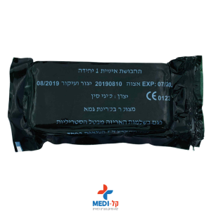 תחבושת אישית דגם צה"ל סטרילית 16x10 ס"מ