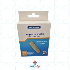 פלסטריות סטריליות לפצעים באריזה של 80 יחידות עמיד במים