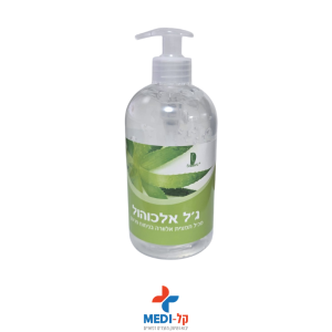 ג'ל לחיטוי ידיים 70% אלכוהול – 500 מ"ל