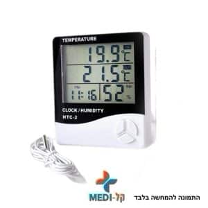 מד טמפרטורה למקרר מינימום מקסימום ולחות למקרר HTC-2 – מינימום/מקסימום