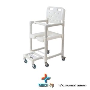 כסא רחצה ושירותים פלסטיק חזק איכותי ונוח