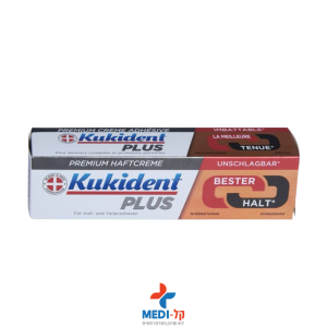 משחת הצמדה לשיניים תותבות Kukident Plus – לשיניים תותבות מלאות וחלקיות