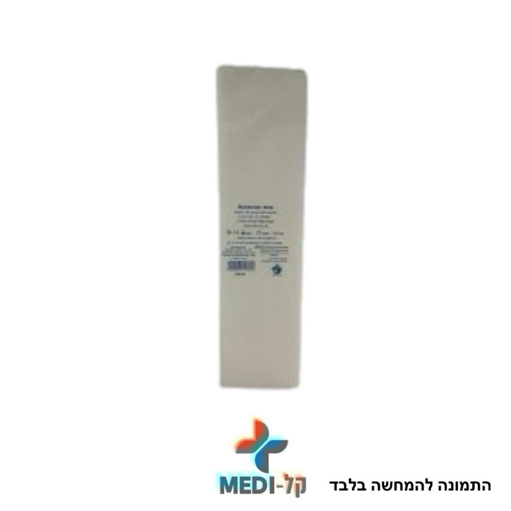 תמונה של WhatsApp‏ 2025-10-07 בשעה 11.42.13_ccbf91b2