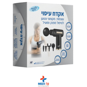 אקדח עיסוי נטען מקצועי – 4 ראשי עיסוי