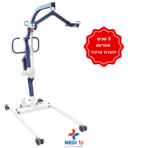 מנוף הרמה בריאטרי FLYER XXL – עד 300 ק"ג | פתיחת רגליים חשמלית תוצרת צרפת