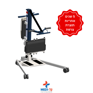 מנוף העמדה חשמלי EASYLEV 5  – מנוף עמידה מקצועי עד 180 ק"ג – תוצרת צרפת