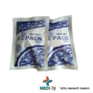 שקית קירור ICE PACK מיידית 15×12 ס"מ – עזרה ראשונה לקירור מהיר