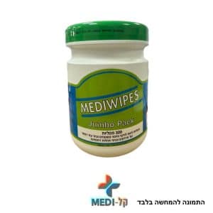 מטליות אלכוהול MEDIWIPES ג’מבו – חיטוי מקצועי בקלות וביעילות