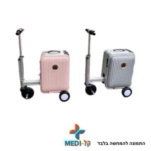 קלנועית מזוודה מאושרת טיסה – ניידות חכמה, קלה ובטיחותית - כסף