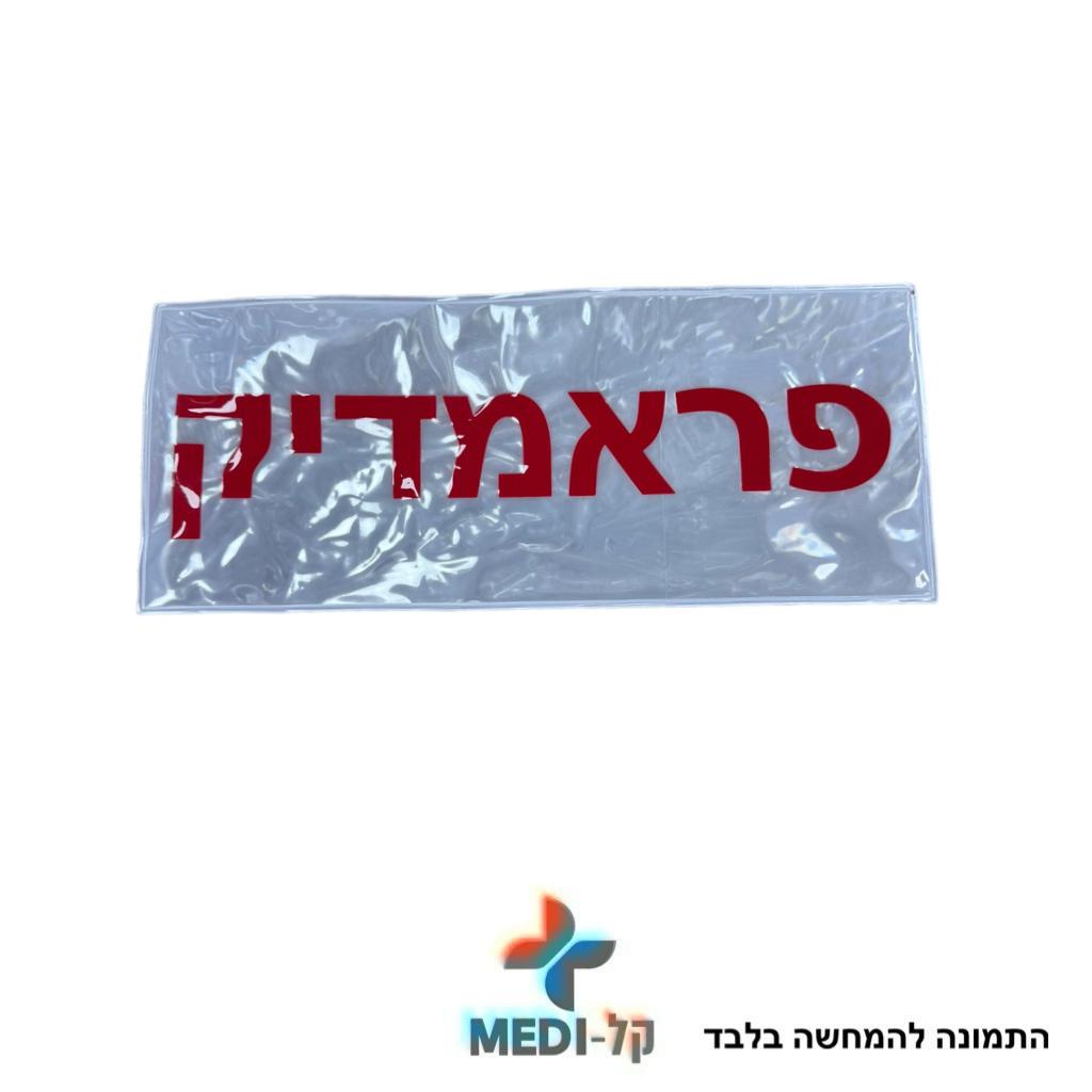תמונה של WhatsApp‏ 2025-10-15 בשעה 11.47.04_d5821ac4