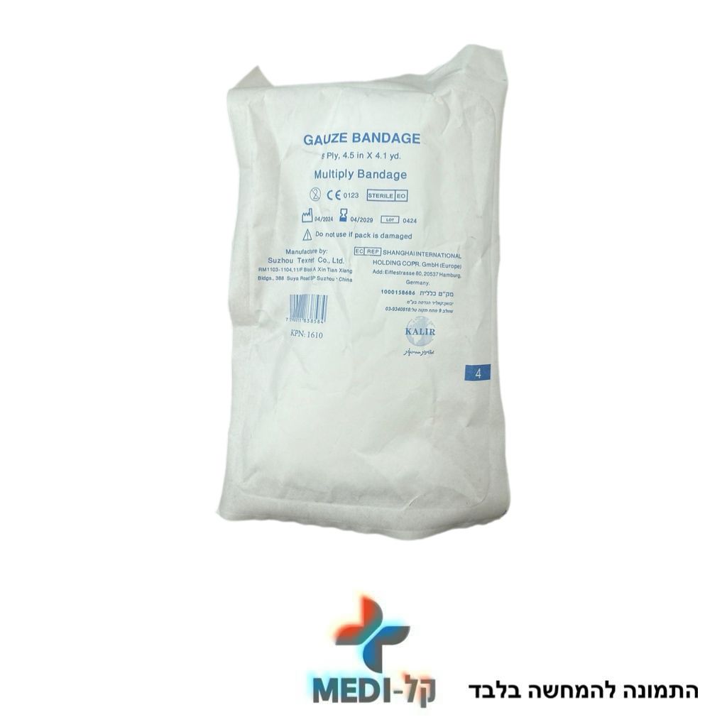 תמונה של WhatsApp‏ 2025-10-23 בשעה 11.26.43_2a0dca7c