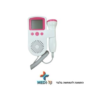 דופלר לבדיקת דופק עוברי
