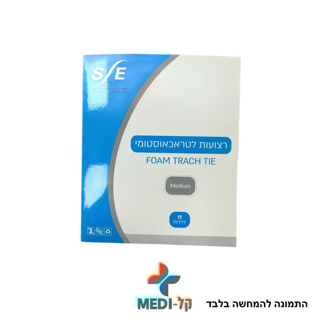 תמונה של WhatsApp‏ 2025-11-17 בשעה 11.04.28_4b4c5832