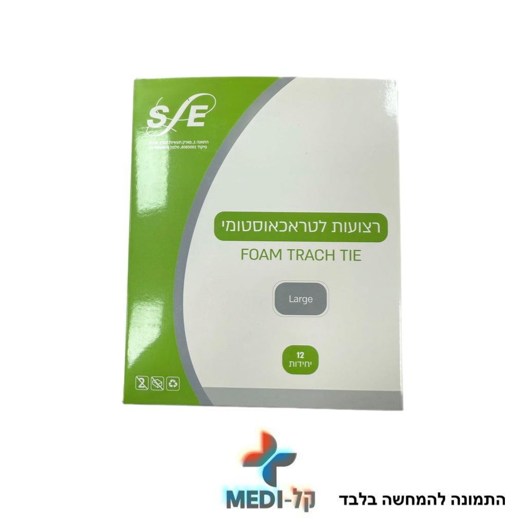 תמונה של WhatsApp‏ 2025-11-17 בשעה 11.12.44_9b90de2a