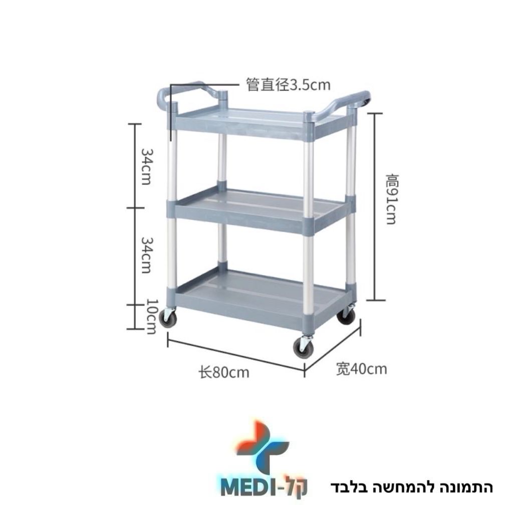 תמונה של WhatsApp‏ 2025-11-20 בשעה 13.45.16_8cbefc23