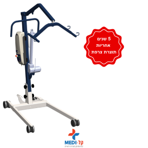 מנוף הרמה NAUSIFLY 4 STANDARD – עד 200 ק"ג תוצרת צרפת | מפסק רגליים מכני