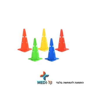 קונוס עם חורים 38 ס"מ